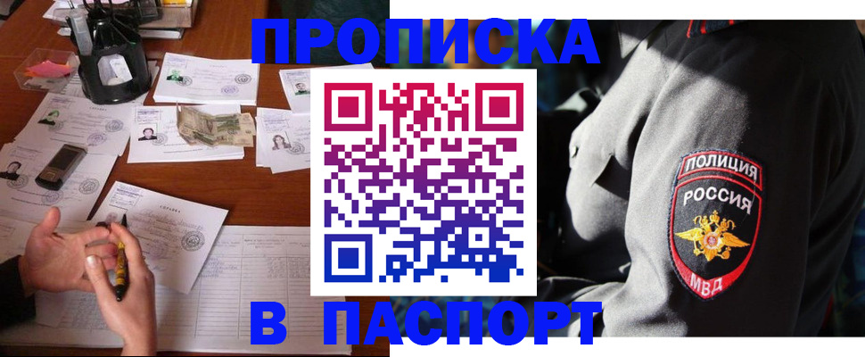 миграционный учет в ХМАО