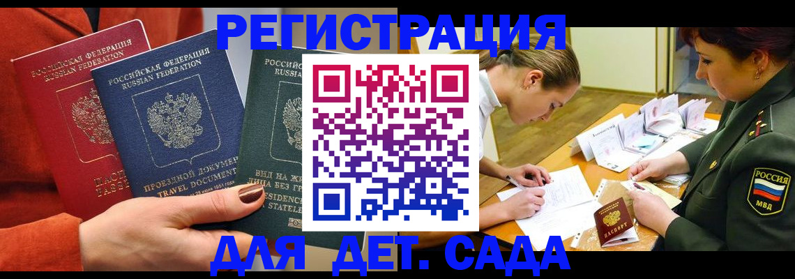 временная регистрация госуслуги в ХМАО