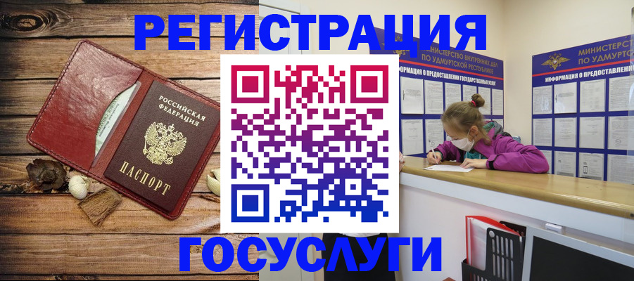 прописка иностранных граждан в ХМАО